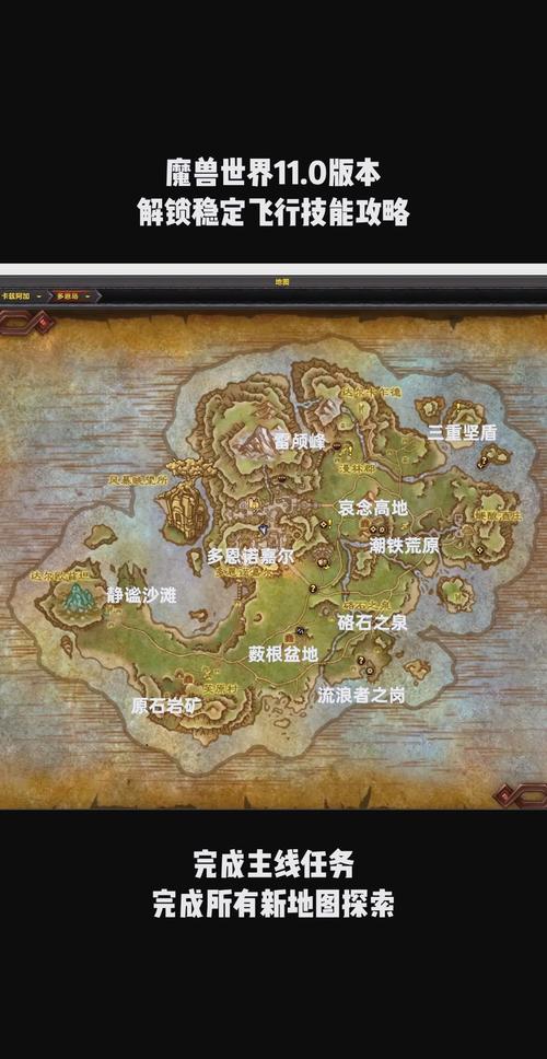 《魔兽世界》红蓝两色机械陆行鸟获取全攻略