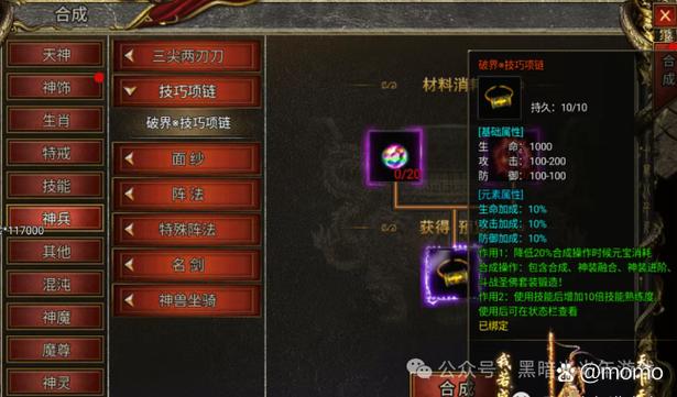《魔兽世界》血块指环获取全攻略：BOSS掉落与属性详解