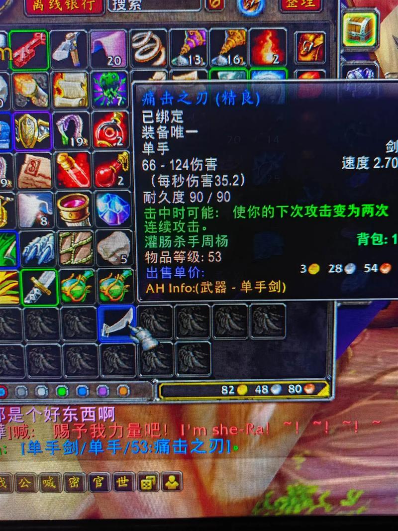 《魔兽世界》痛击之刃获取全攻略：凄凉之地玛拉顿副本任务详解。