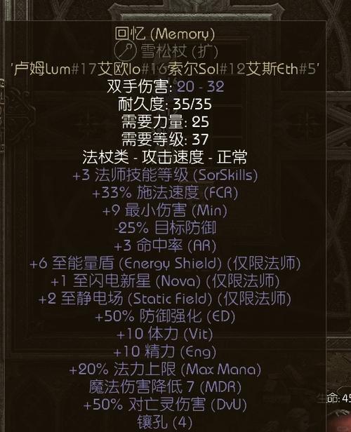 《魔兽世界》怀旧服符文冥河护腿图纸获取全攻略：暮光地王击杀指南