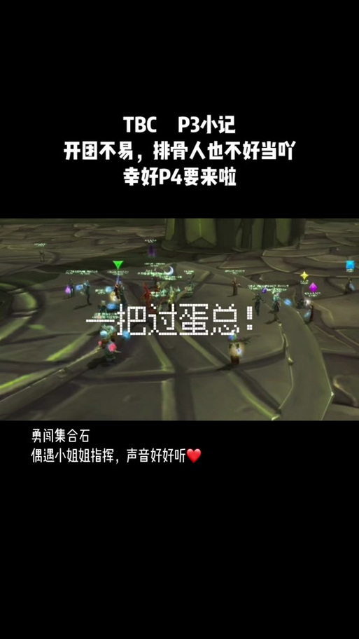 《魔兽世界》“高尚斗篷”获取全攻略：掉落来源与属性详解