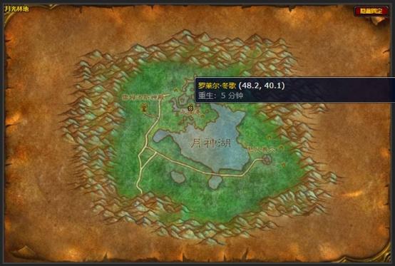 《魔兽世界》火焰披风图样获取全攻略：从BOSS击杀到声望兑换的多种途径