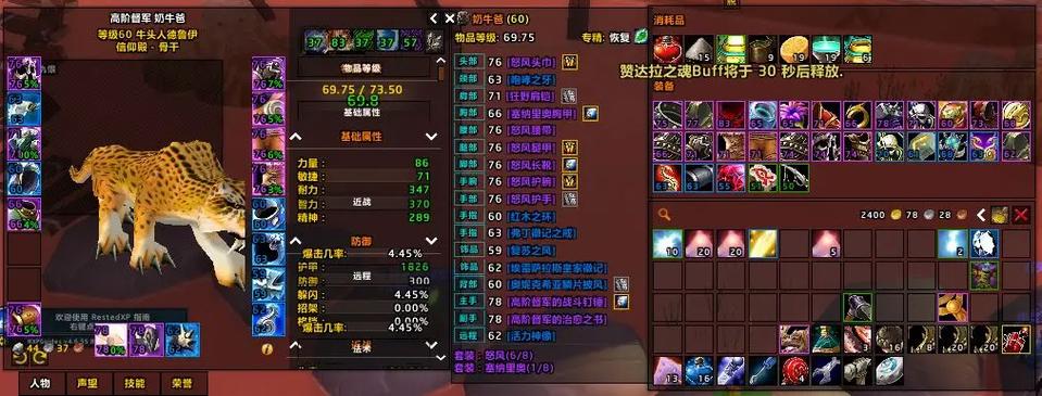 《魔兽世界》高级铸甲技术第一卷上半部获取攻略