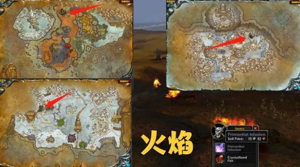 《魔兽世界》小块微光碎片获取全攻略