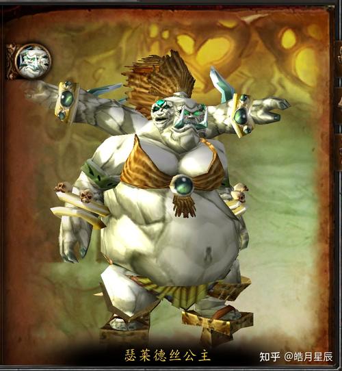 《魔兽世界：瑟莱德丝公主的节杖获取全攻略》