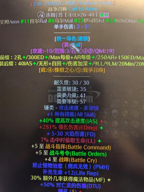 《魔兽世界“黑暗密语之刃”获取全攻略》。