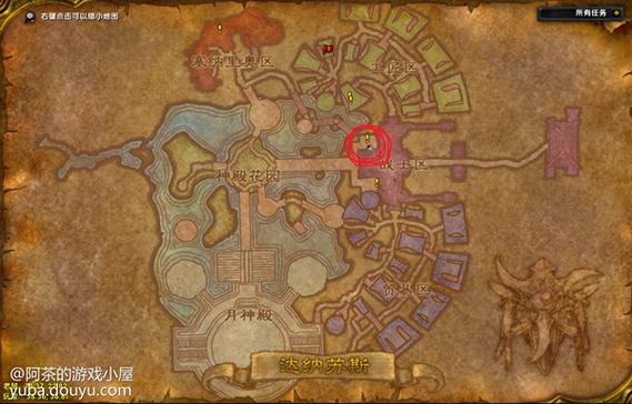 《魔兽世界》军士的斗篷获取全攻略：属性、等级要求与绑定机制详解