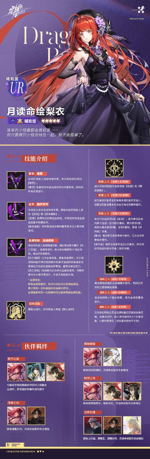 《魔兽世界》刺甲之矛获取全攻略：精英怪物刷取技巧与单刷策略