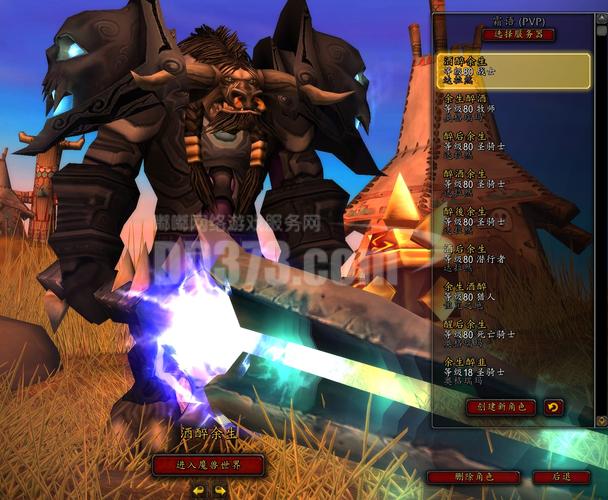 《魔兽世界》装备获取通用方法介绍