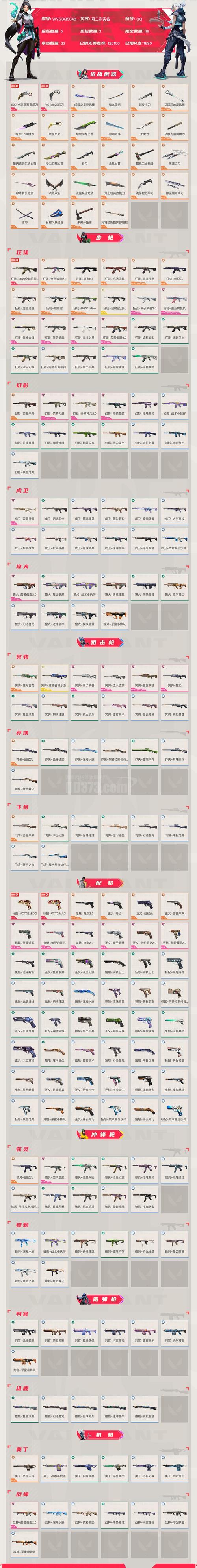 《魔兽世界》“迅捷坠饰”获取全攻略：黑石塔上层召唤BOSS掉落指南