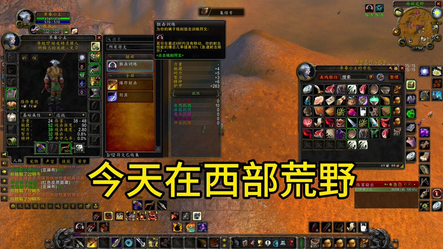 西部荒野马裤获取全攻略