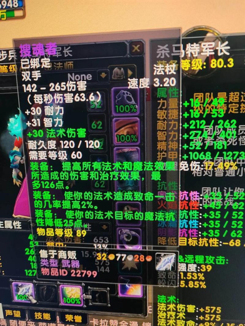 《魔兽世界怀旧服“黑暗之魂护腿”图纸获取全攻略》