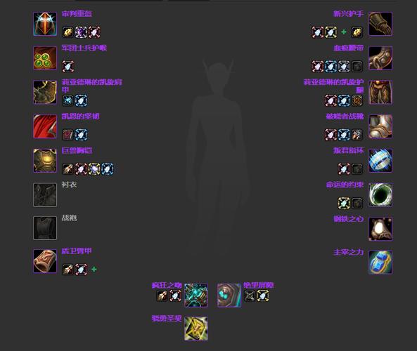 《魔兽世界怀旧服“野性之心肩甲”获取全攻略》