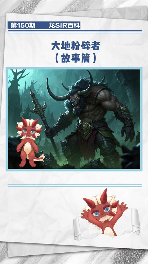 《魔兽世界怀旧服“设计图：黑铁粉碎者”获取步骤详解》