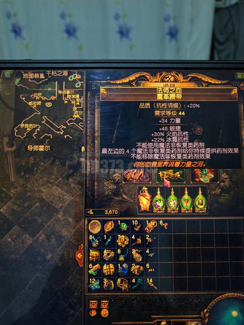 《魔兽世界》狡诈者腰带获取全攻略