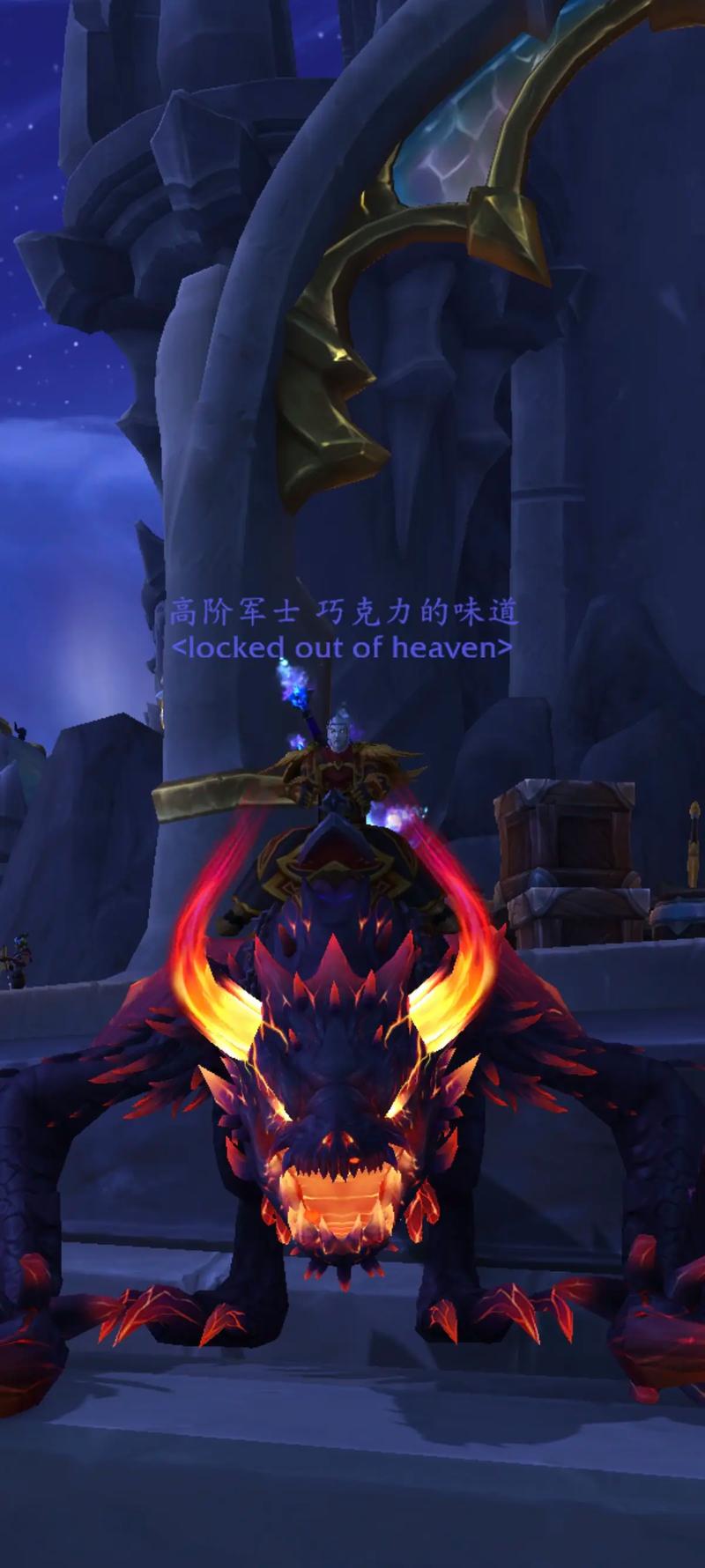 《魔兽世界》“骑士中尉的龙皮护手”获取全攻略