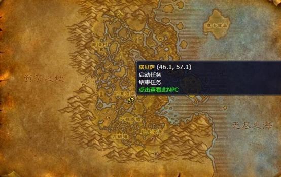 《魔兽世界》混乱法杖获取全攻略：通灵学院Boss掉落详解与属性解析