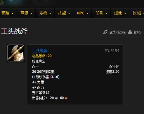 该标题综合了经典旧世与暗影国度版本的信息，涵盖副本挑战、BOSS机制及掉落规则，满足玩家对过渡装备和幻化收集的多元需求。