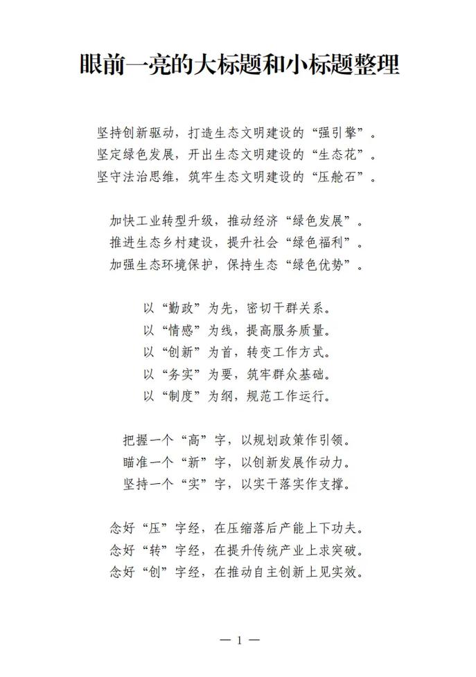 探索自然奇观：地球上的神秘之地