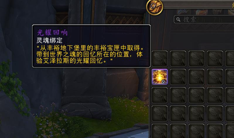 魔兽世界源生石像任务全攻略：解锁古老力量的详细步骤与技巧