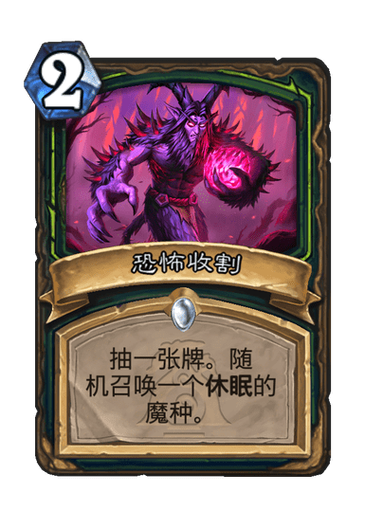 《魔兽世界》怀旧服恐怖收割者获取全攻略