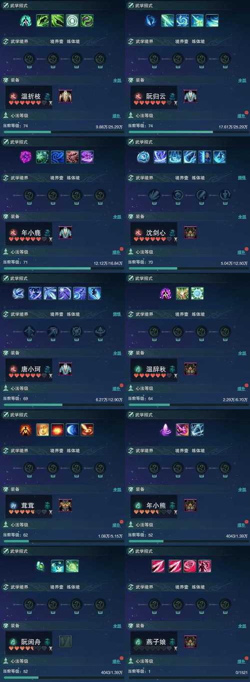 《野性之心护腕获取全攻略》