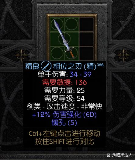 《魔兽世界》保护者指环获取全攻略：从银翼要塞声望到38级装备兑换