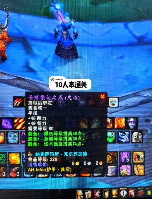 魔兽世界“虔敬指环”获取攻略