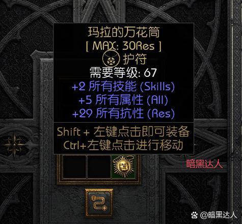 魔兽世界“黑珍珠之戒”获取全攻略