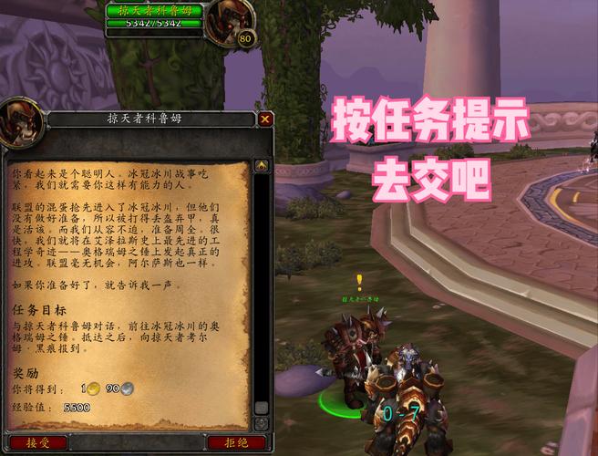 《魔兽世界》暗炉火枪获取指南