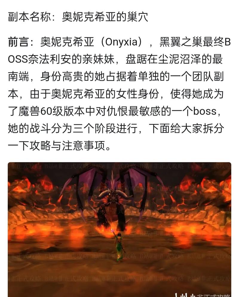 依据**：标题综合了网页1、2、4、5中关于黑龙束带的核心属性（护甲、力量、耐力、命中加成）、唯一掉落来源（达基萨斯将军）及掉率（18%），同时融合网页3中提到的任务背景和副本挑战难点，突出装备的热门程度与获取策略。