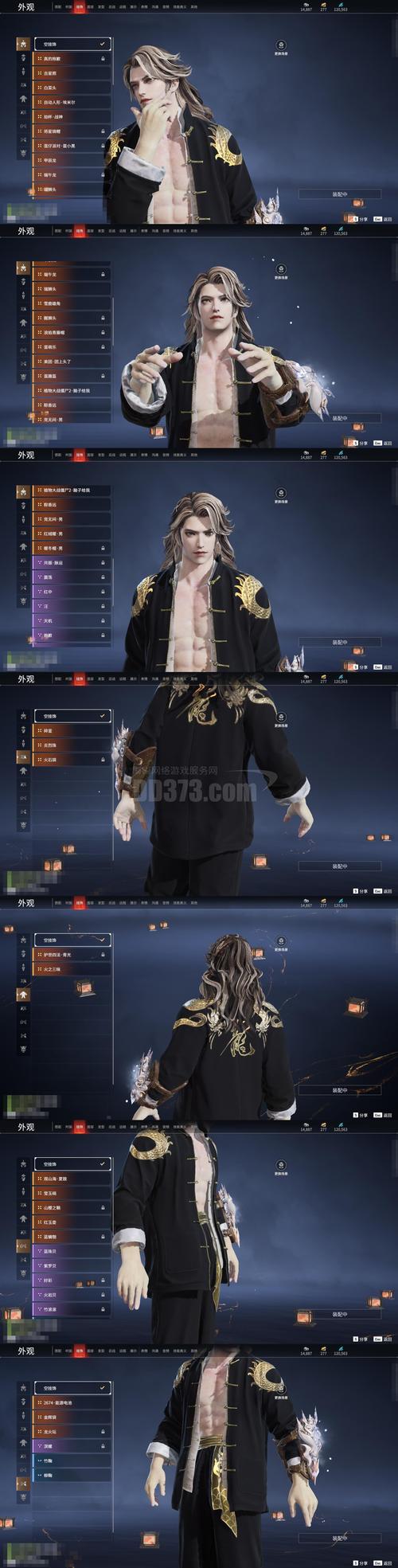 魔兽世界“斩龙者护肩”获取全攻略