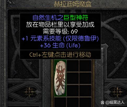 《魔兽世界》“幽灵面罩”获取全攻略：从掉落来源到属性解析**。