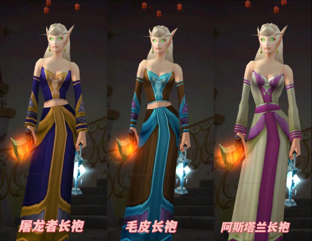 魔兽世界黑天鹅绒长袍获取攻略