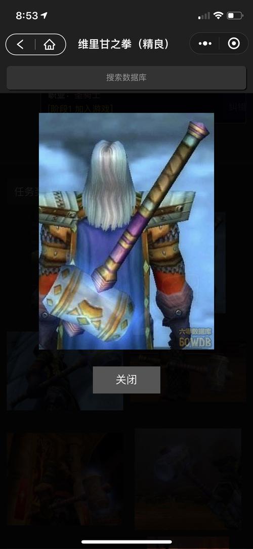 内容性质**——“全解析”体现攻略的完整性，呼应任务多步骤、多地点的特点。