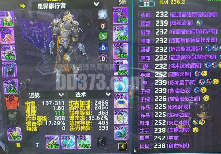 《魔兽世界》“海怒护腿”获取全攻略