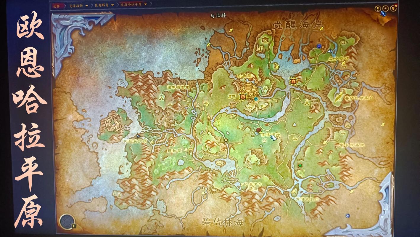 魔兽世界“高地布质束带”获取全攻略