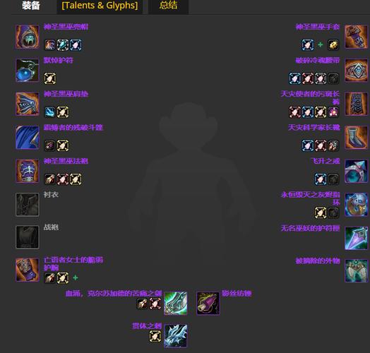 魔兽世界“高能机械切割器”获取全攻略