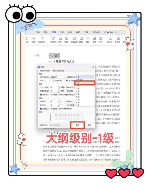 标题生成需求未明确具体内容，无法直接生成标题。请提供需概括的核心信息或主题方向，例如涉及的人物、事件、观点等关键要素，以便为您生成符合要求的单一标题。