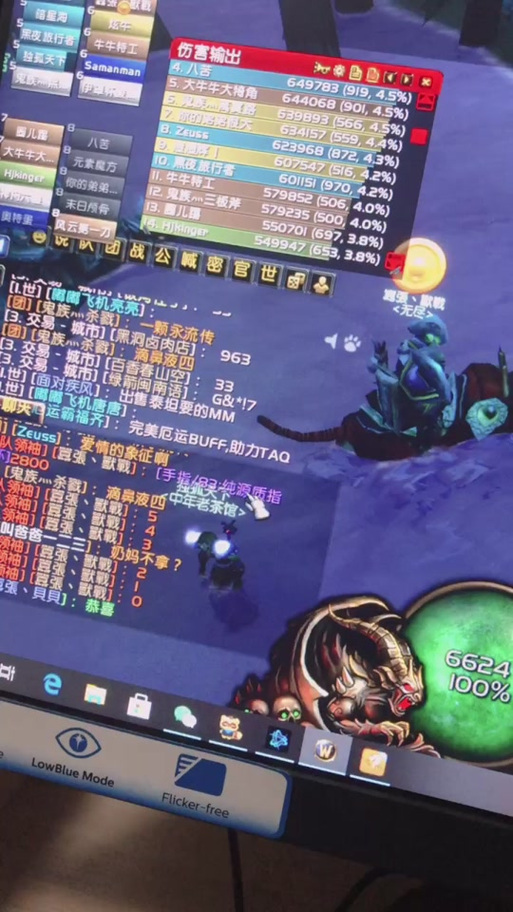 《魔兽世界》钻石水瓶获取全攻略