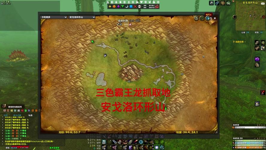 《魔兽世界魔暴龙爪获取全攻略》