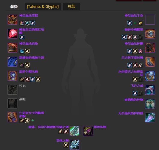 魔兽世界法师烈焰披风获取攻略