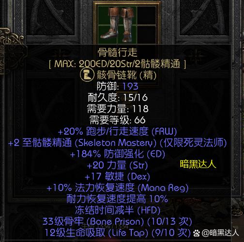 《魔兽世界》护卫骑士的绸缎护腿获取方法详解