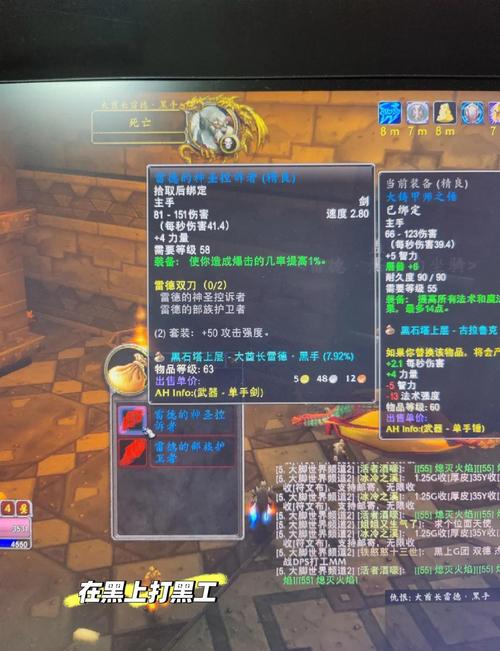 《魔兽世界“圣典：恢复 X”获取全攻略》