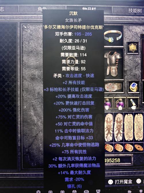 魔兽世界电能匕首获取全攻略