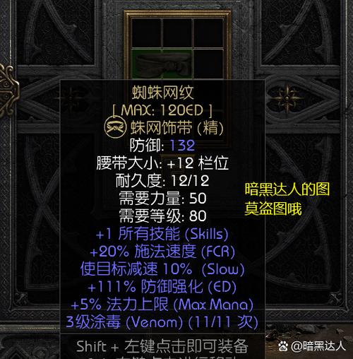 魔兽世界克罗卡斯的胸甲获取方法详解