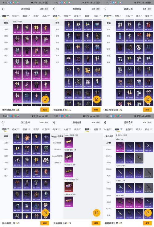 《魔兽世界》骑士队长的龙皮臂甲获取攻略