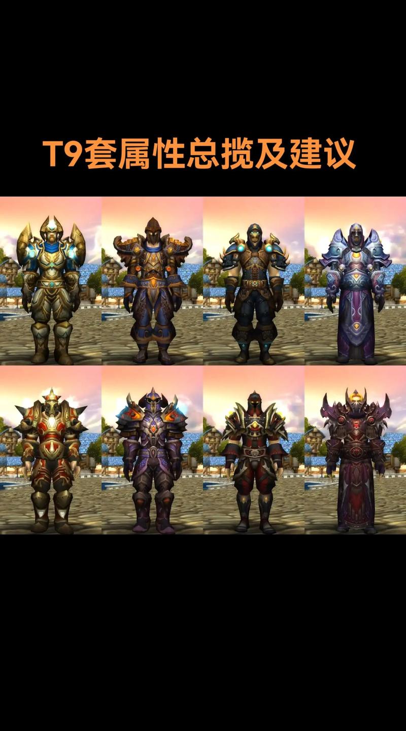 《魔兽世界》军团士兵的龙皮胸甲获取全攻略