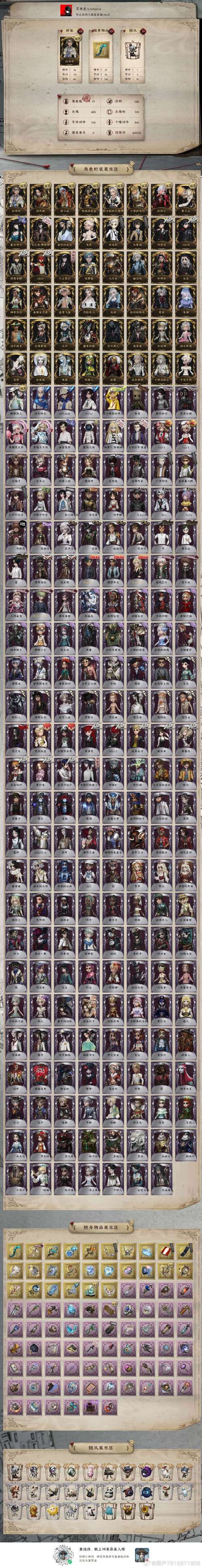 《魔兽世界》浸毒骨矛获取方法详解