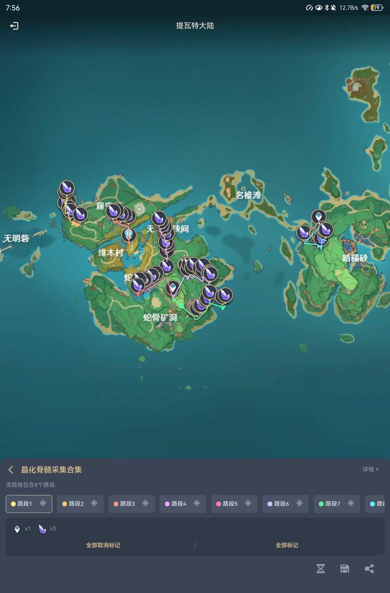 魔兽世界“晶化束带”获取攻略